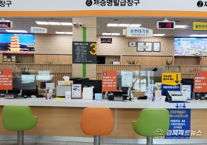 민원창구 안내 체계 개선 ‘찾기 쉬운 민원실’ 조성