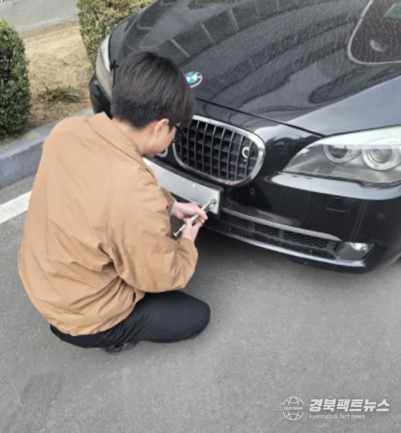 체납차량 번호판 영치중