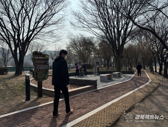 영주시, ‘맨발걷기 전용 공원’