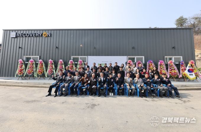 농가형 농산물 가공시설 ‘로앤팜’ 준공