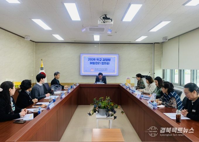 학교 감염병 예방을 위한 신학기 대응 방안 논의
