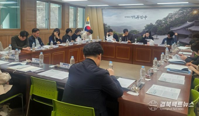 관계부서 업무협의회 개최