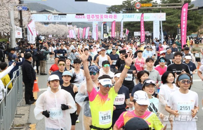 지난해 경주 보문관광단지 일원에서 열린 ‘경주벚꽃마라톤대회’에서 참가자들이 출발선을 통과하며 힘차게 달리고 있다.