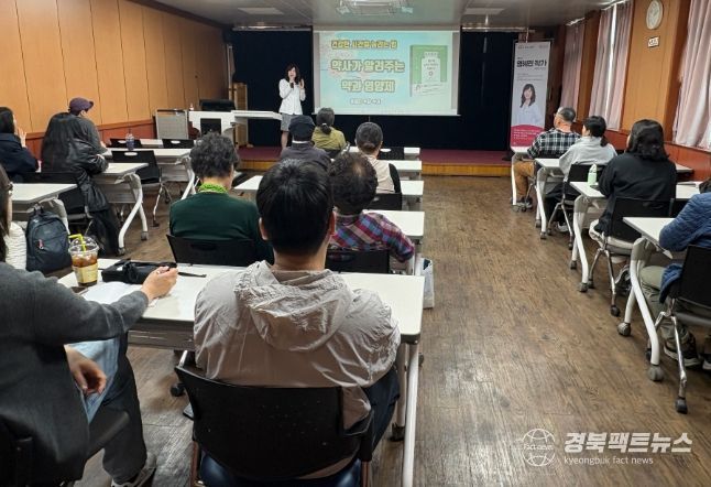 일상 속 문화나들이 약사 염혜진 작가와의 만남