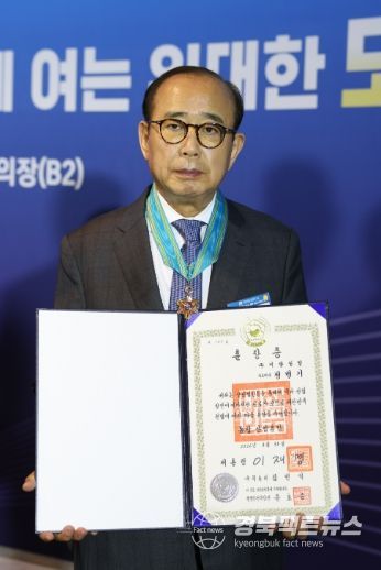 계양정밀 정병기 회장