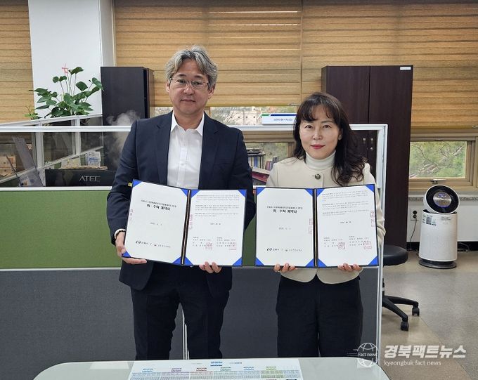 안동시, 다함께돌봄센터 8호점 위․수탁 계약 체결