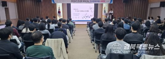 영천시, ‘일하는 공무원’ 적극 보호...시민 편익 극대화
