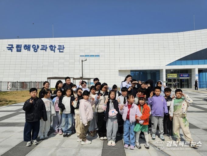 울진군 남부청소년방과후아카데미, ‘해양생태계 탐구’주말 체험활동