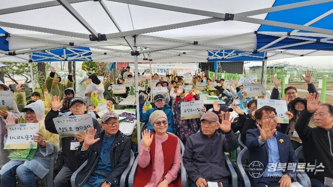 청도군, 2026년 주말농장 ‘들락날락’ 개장식 개최