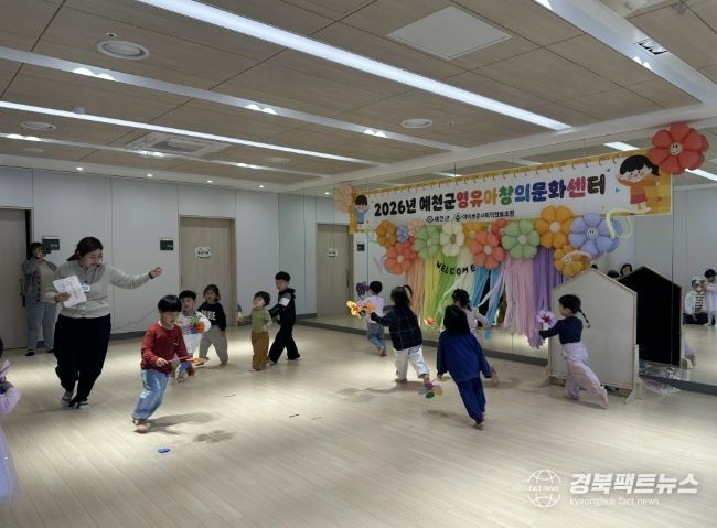 예천군영유아창의문화센터 봄학기 프로그램 개시