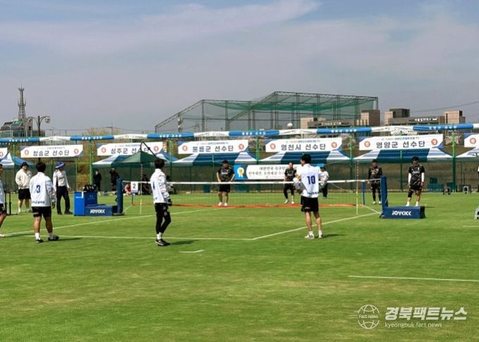 제64회 경북도민체육대회 족구 경기 모습