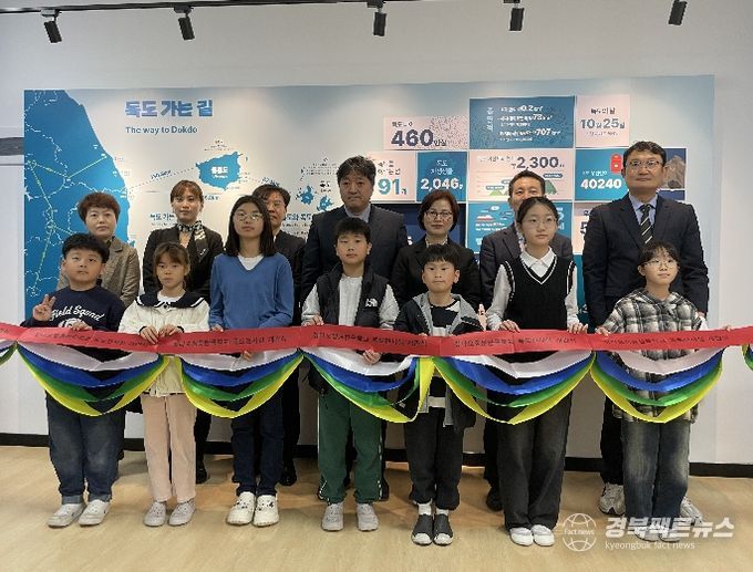 경북도, 해외 한인학교와 손잡고 독도수호