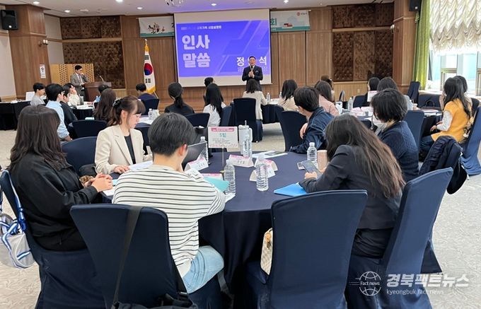 경북교육청, ‘책쓰는 교육가족’ 사업 설명회 개최