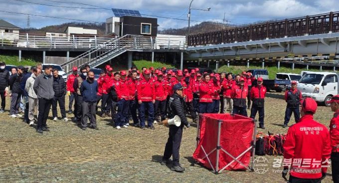 영덕군 산림 재난 대응단 교육.