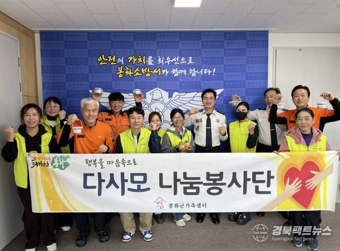 소방의 날 행사