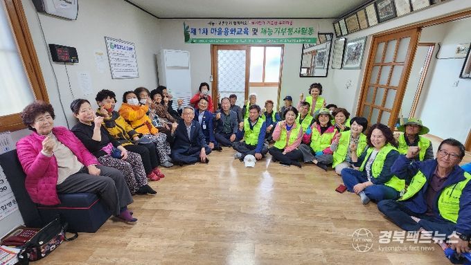 청도군, 2026년 귀농․귀촌인 융화교육 및 재능기부 활동 시작(귀농귀촌인 융화교육-청도읍평양1리마을회관앞)