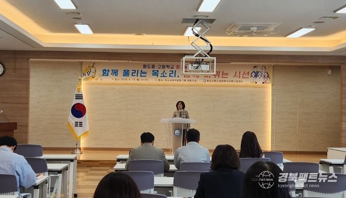 사회적 장애인식개선교육