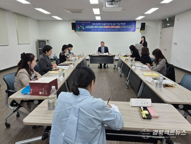 ‘스마트한 저축교실’ 워크북 개발