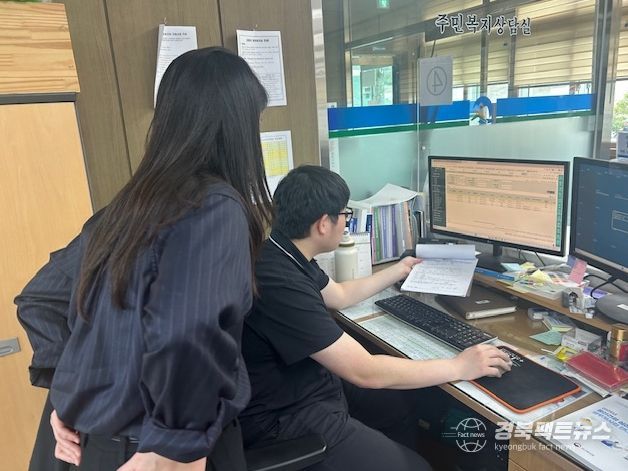 봉화군, 찾아가는 통합돌봄 서비스 개시